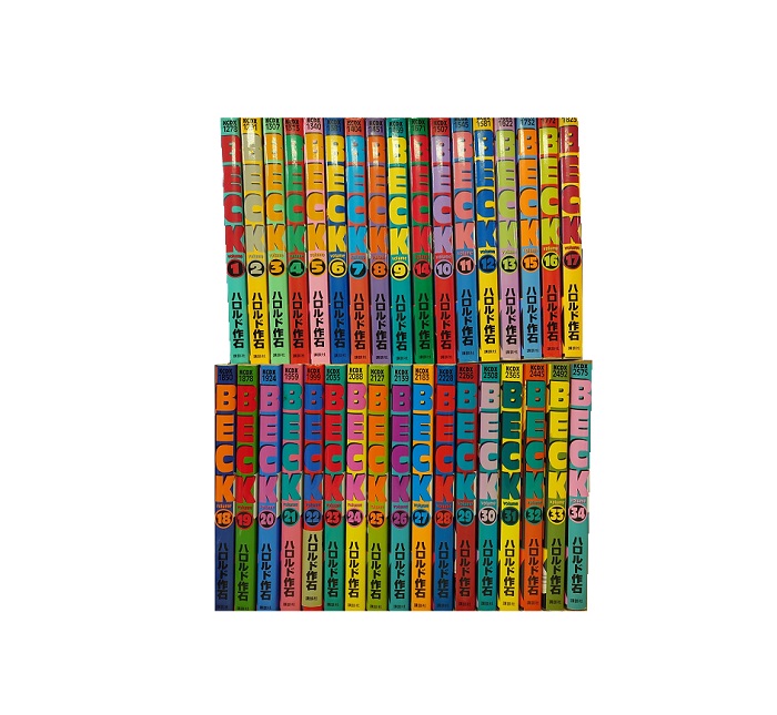楽天市場】【最大3％OFF】 【中古】 送料無料 BECK ベック 全34巻