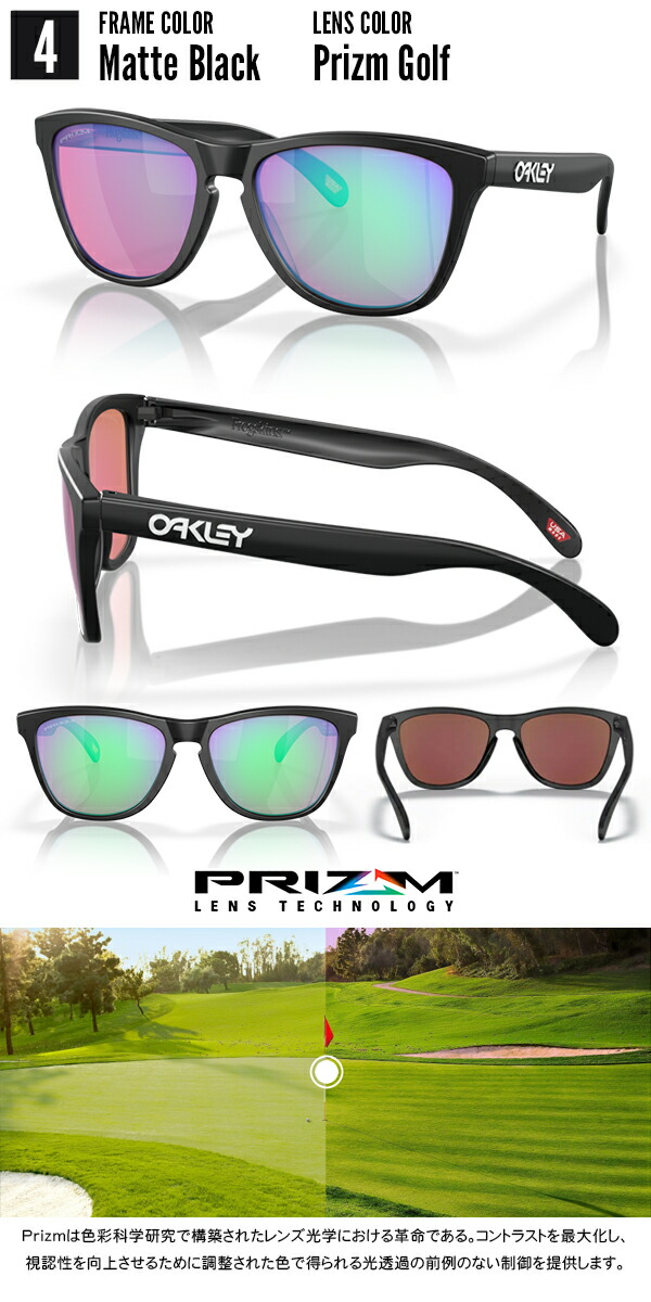 楽天市場】40%off 送料無料 オークリー サングラス OAKLEY FROGSKINS