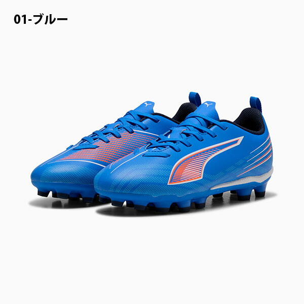 楽天市場】送料無料 プーマ ジュニア サッカースパイク PUMA ウルトラ