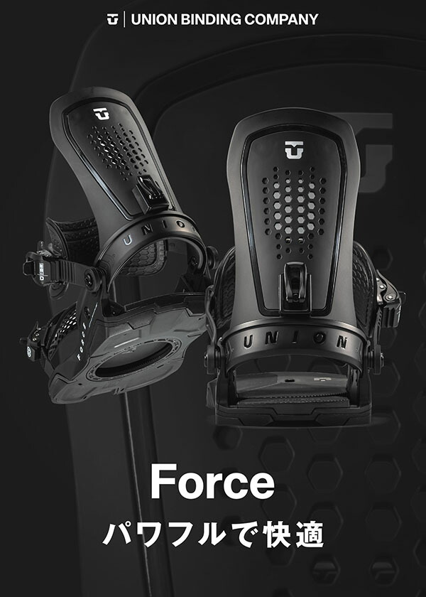 楽天市場】送料無料 UNION ユニオン バインディング FORCE フォース