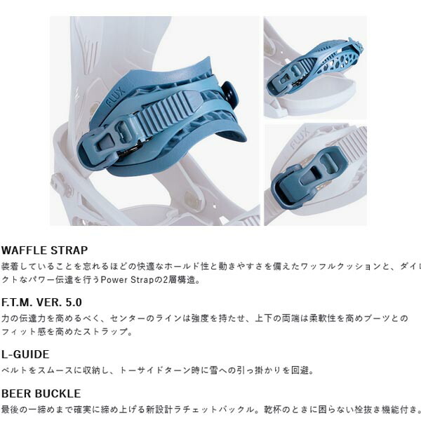 楽天市場】送料無料 FLUX フラックス バインディング XF エックスエフ