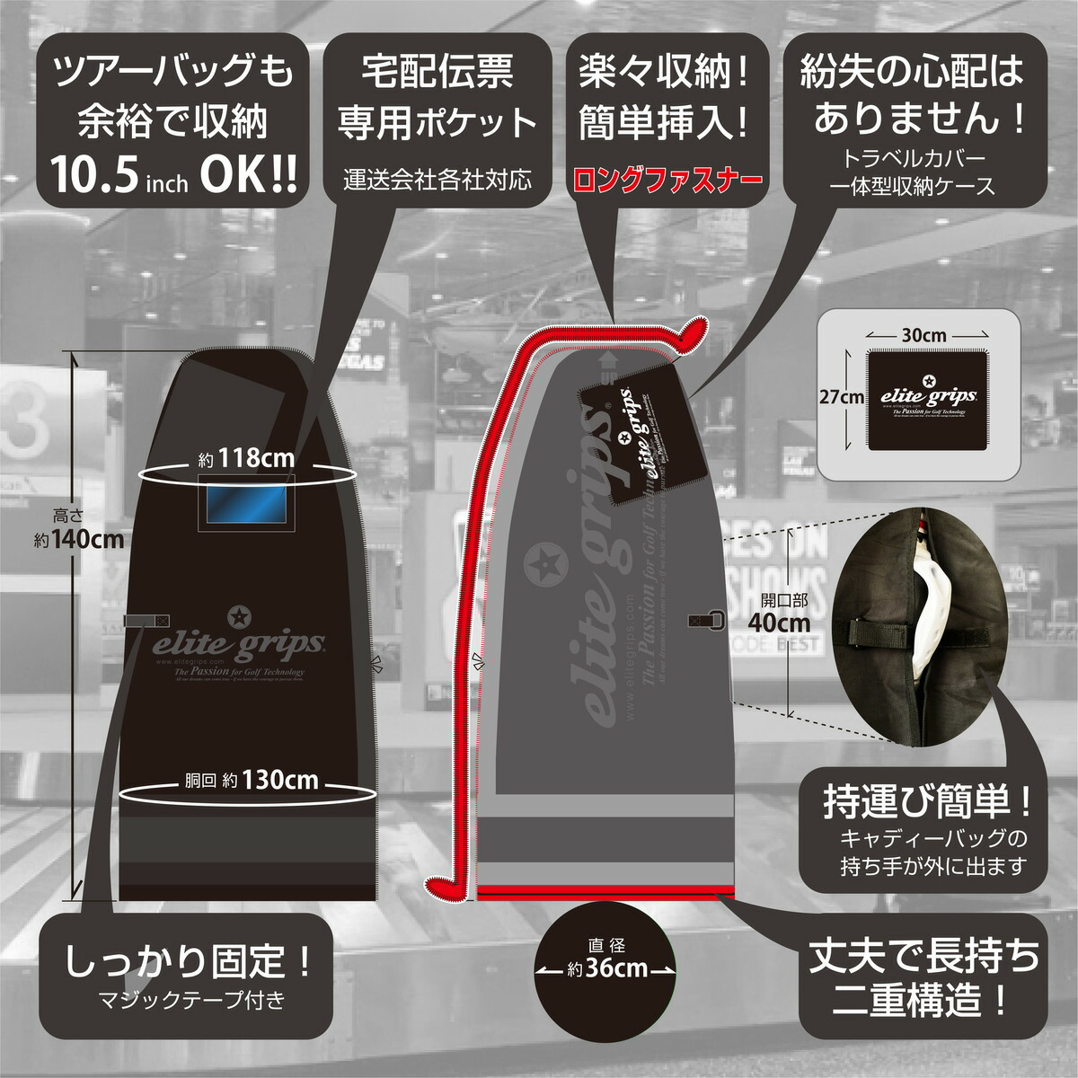 楽天市場】エリートグリップ elitegripsゴルフ トラベルカバー