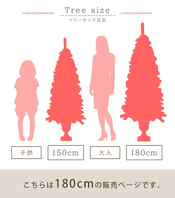 楽天市場】【最終値下げ】 クリスマスツリー 180cm オーナメント