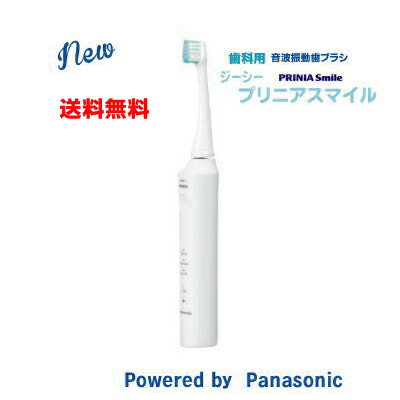 楽天市場】【本州送料無料】プリニアスマイル MI-0004 音波振動