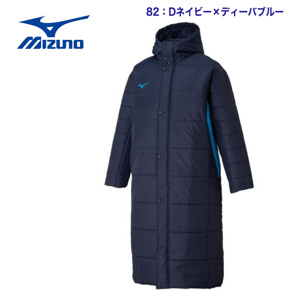 楽天市場】送料込みミズノ mizuno 中綿ベンチコート[ユニセックス