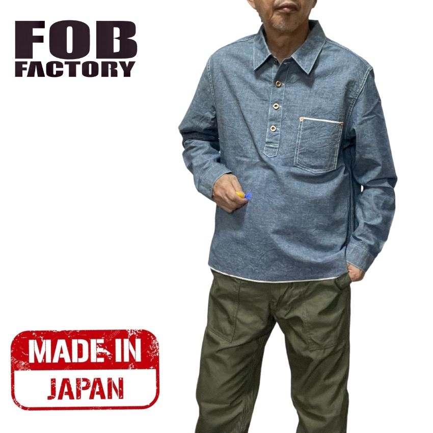 楽天市場】【 FOB 】 プルオーバーシャツ メンズ シャンブレーシャツ