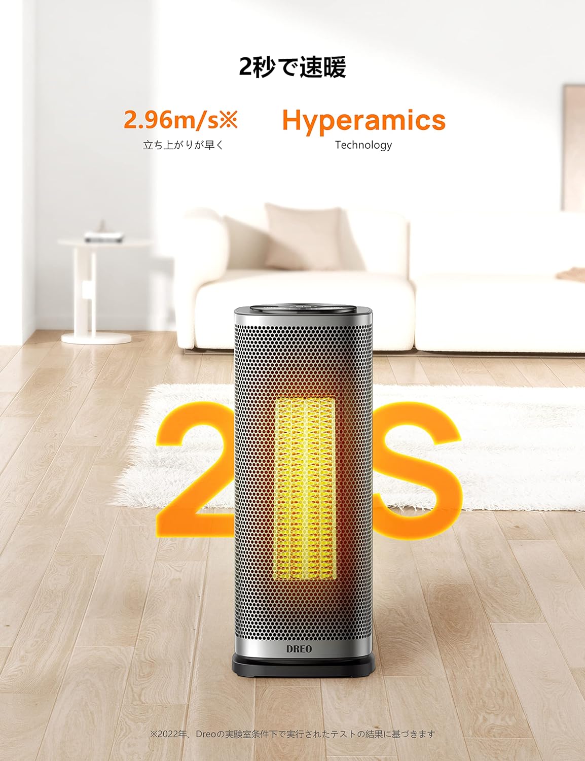 楽天市場】Dreo ヒーター セラミックヒーター 電気ファンヒーター 2