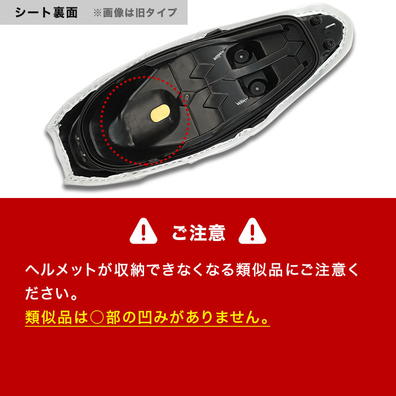 楽天市場】PCX JK05 PCX160 KF47 カスタムシート TYPE B バイク