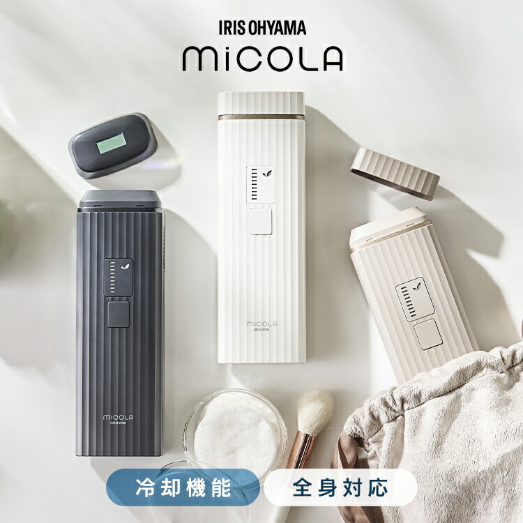 楽天市場】光美容器 ムダ毛ケア 処理 家庭用 男女兼用 セルフケア IPL