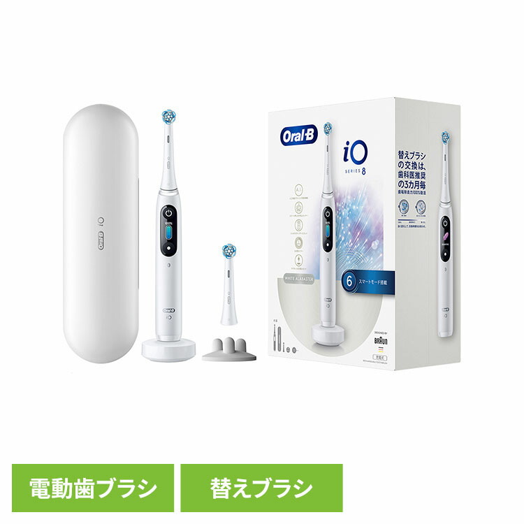 楽天市場】【最大400円クーポン】電動歯ブラシ Oral-B 歯ブラシ BRAUN