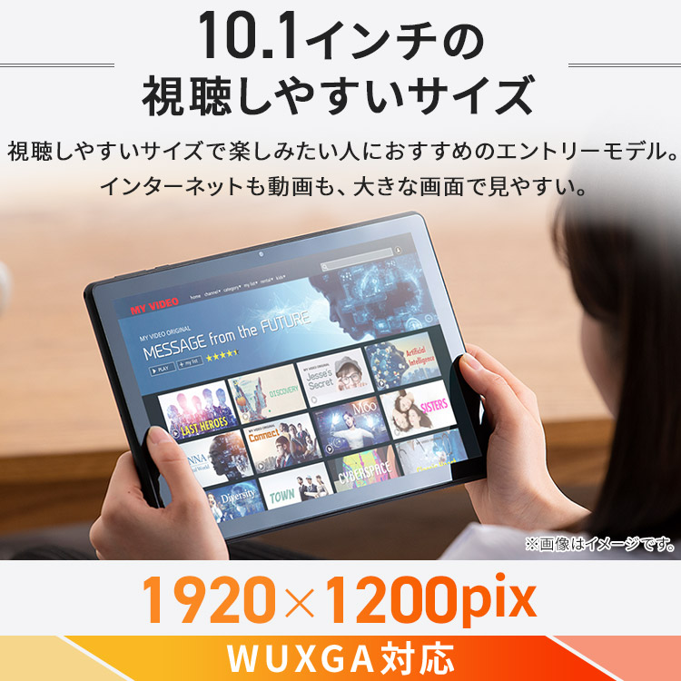 楽天市場】[最大250円OFFクーポン/新生活フェア] タブレット 10インチ