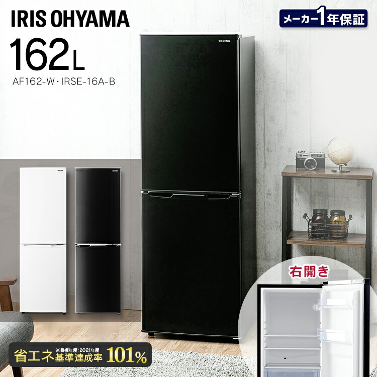 楽天市場】[最大250円OFFクーポン/新生活フェア] 冷蔵庫 小型 家庭用 2