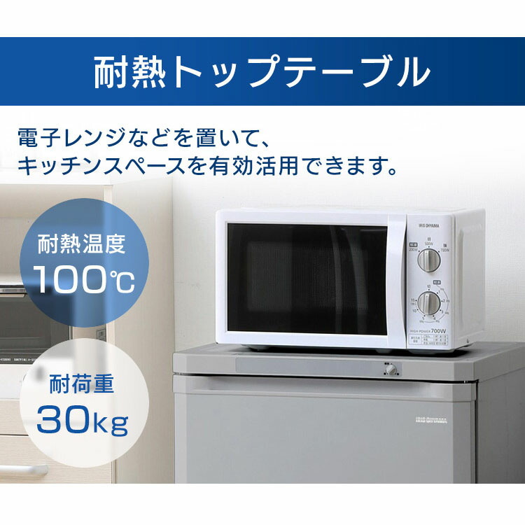 楽天市場】冷凍庫 85L 小型 スリム ノンフロン 前開き 右開き 静音 1