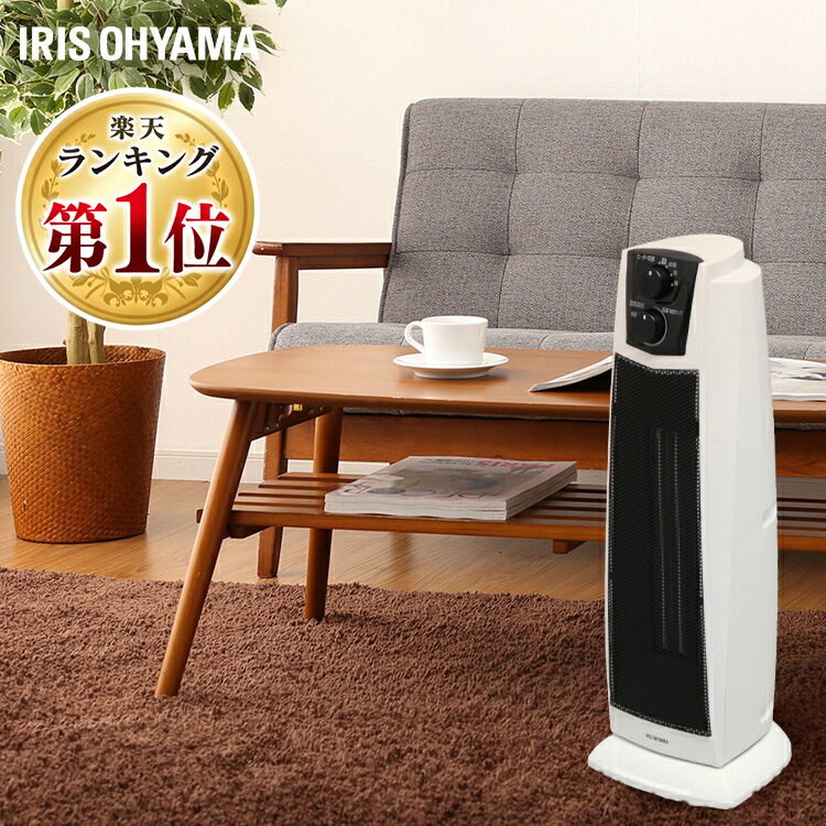 楽天市場】[最大250円OFFクーポン/新生活フェア] セラミックヒーター