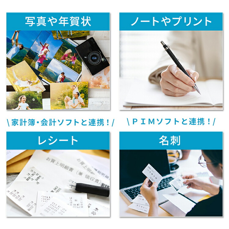 楽天市場】[400円OFFクーポン/くらしにプラス] スキャナー a4 名刺