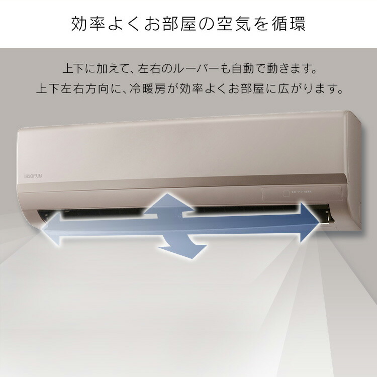 楽天市場】[400円OFFクーポン/くらしにプラス] エアコン 6畳 ルーム