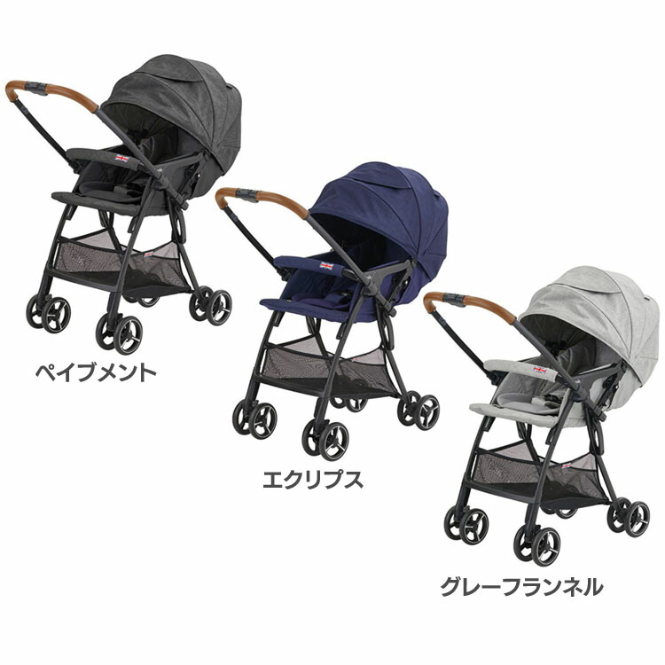 楽天市場】[最大250円OFFクーポン/新生活フェア] Joie ベビーカー