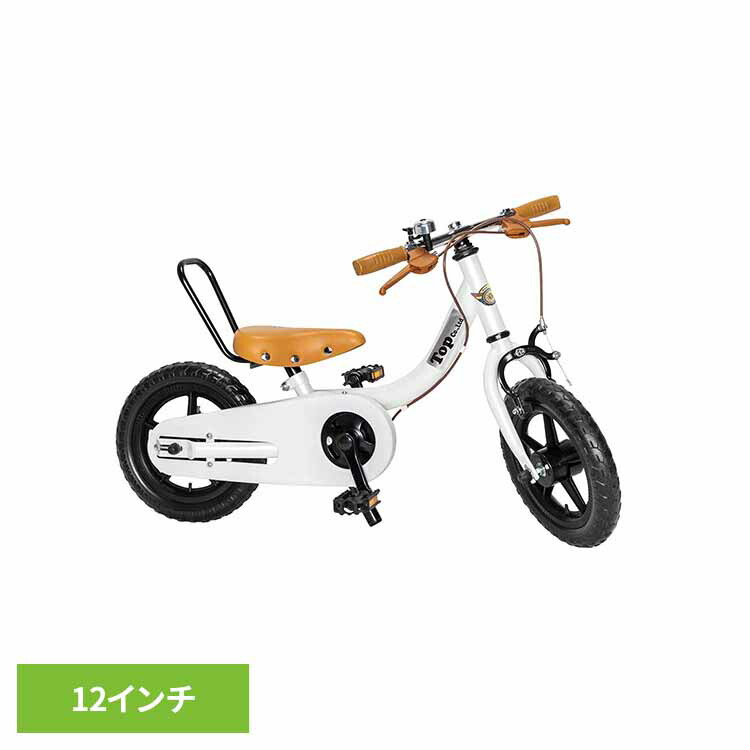 楽天市場】ピープル ケッタ—サイクル（キッズ・ジュニア用自転車