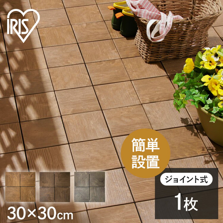 楽天市場】[最大250円OFFクーポン/新生活フェア] プレミアウッドパネル