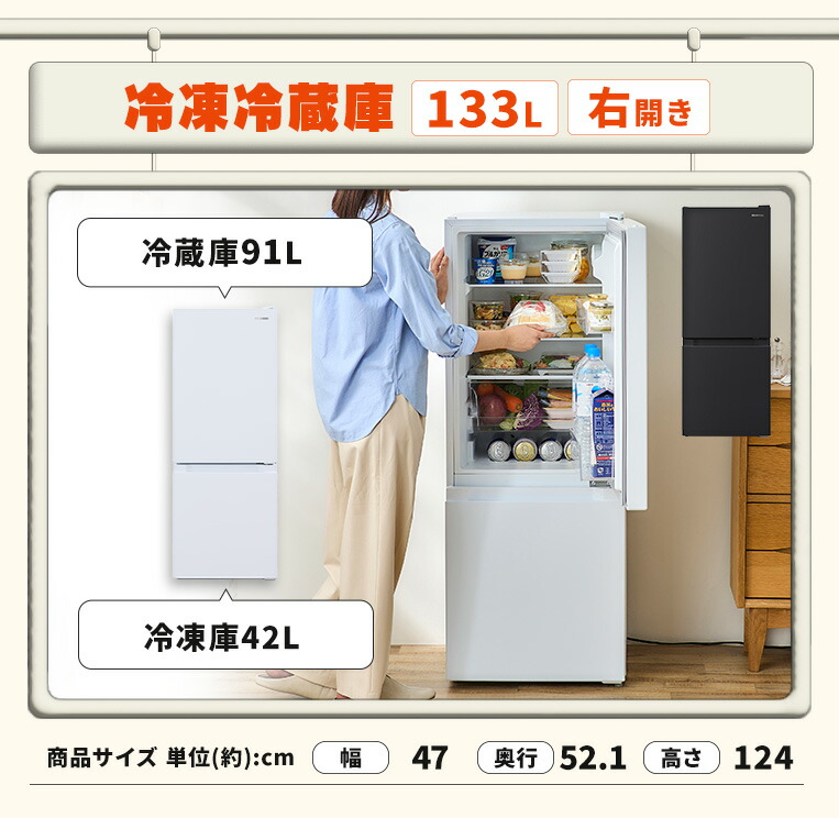 楽天市場】【新品】【設置サービス対象】家電セット 一人暮らし 5点