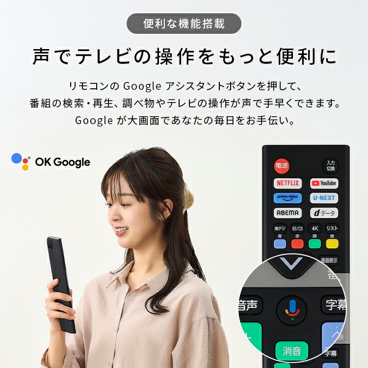 楽天市場】テレビ 液晶テレビ 43v 型 4K インターネット対応 スマート