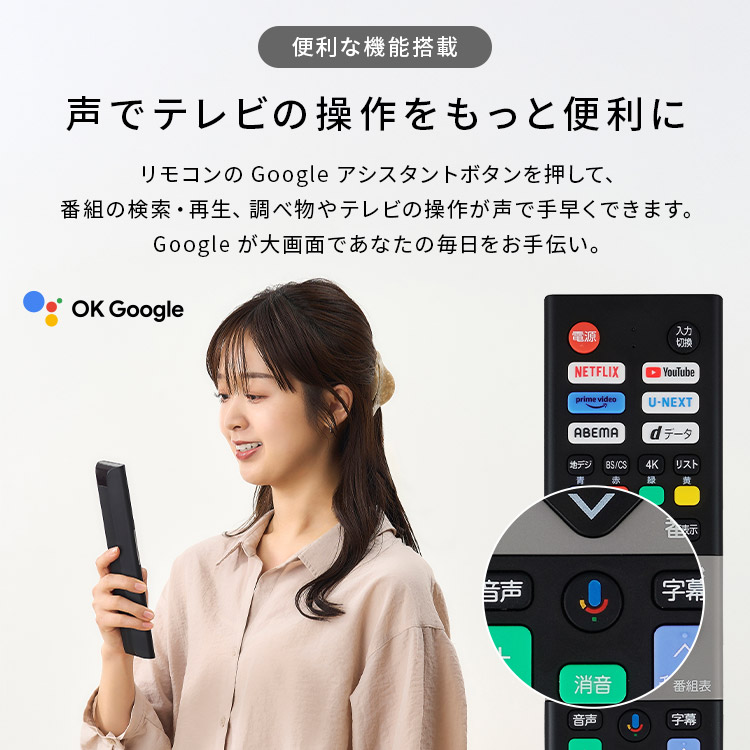 楽天市場】[最大250円OFFクーポン/新生活フェア] テレビ 液晶テレビ