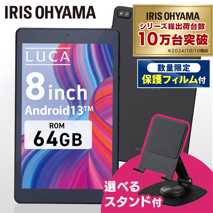 楽天市場】[最大250円OFFクーポン/新生活フェア] 【数量限定保護