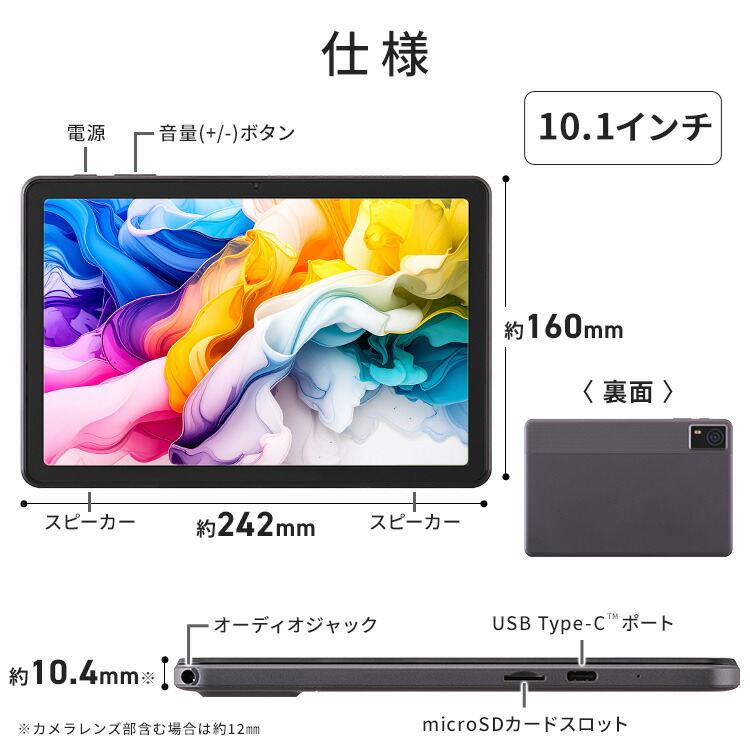 楽天市場】タブレット 8インチ 10インチ 動画 電子書籍 アニメ レシピ