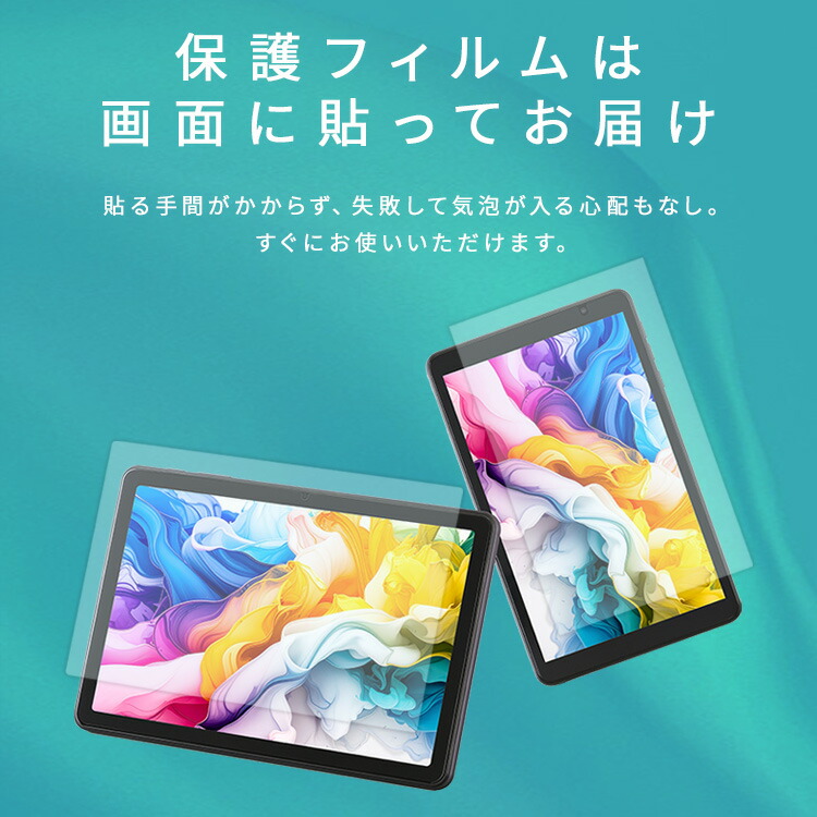 楽天市場】タブレット 8インチ 10インチ 動画 電子書籍 アニメ レシピ