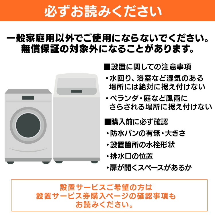楽天市場】[400円OFFクーポン/くらしにプラス] 洗濯機 一人暮らし 5kg