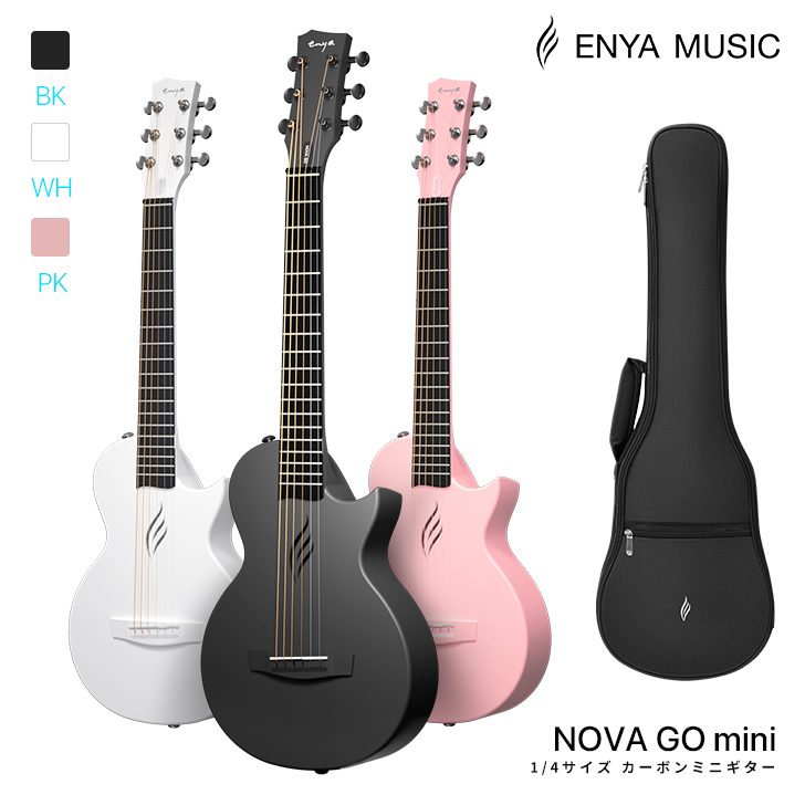 楽天市場】【限定セール】Enya エレキギター Nova GO Sonic スマート