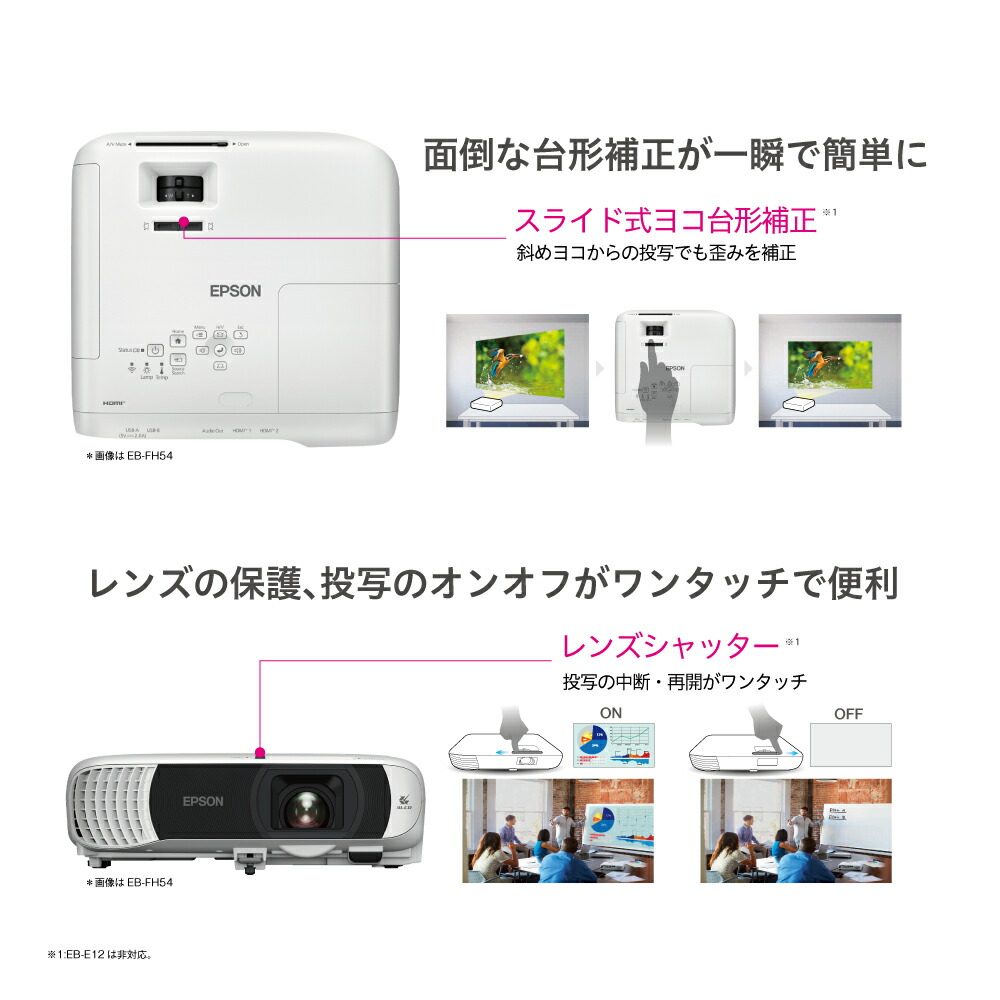 楽天市場】【NEW】エプソン EB-E12 ビジネスプロジェクター 液晶