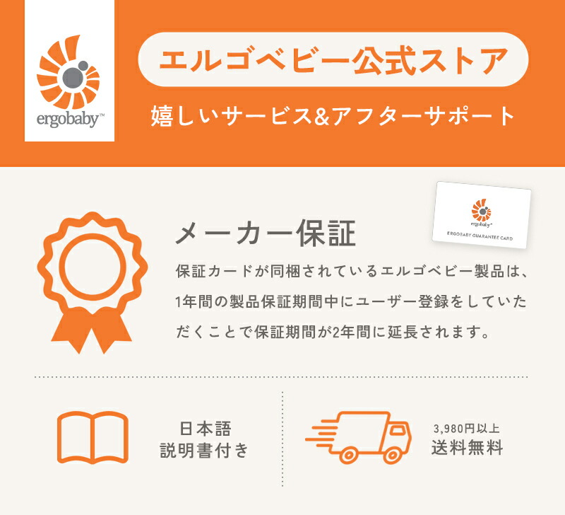 楽天市場】【公式】＼特別価格 ／ エルゴベビー メトロプラス