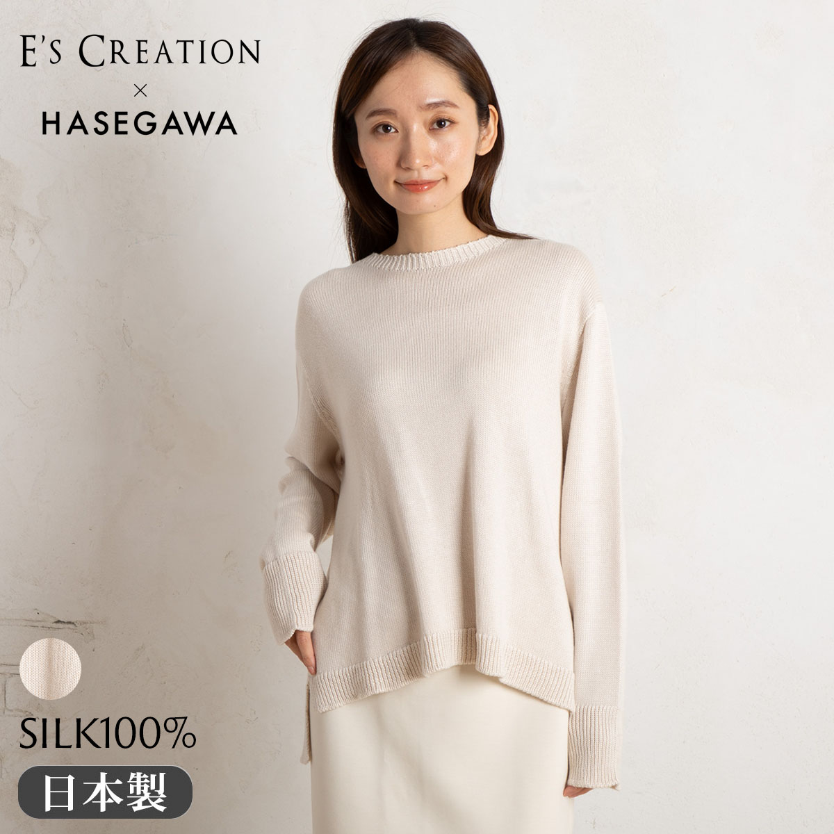 楽天市場】シルク100％ ふわふわ加工 クルーネック 長袖 ニット 日本製