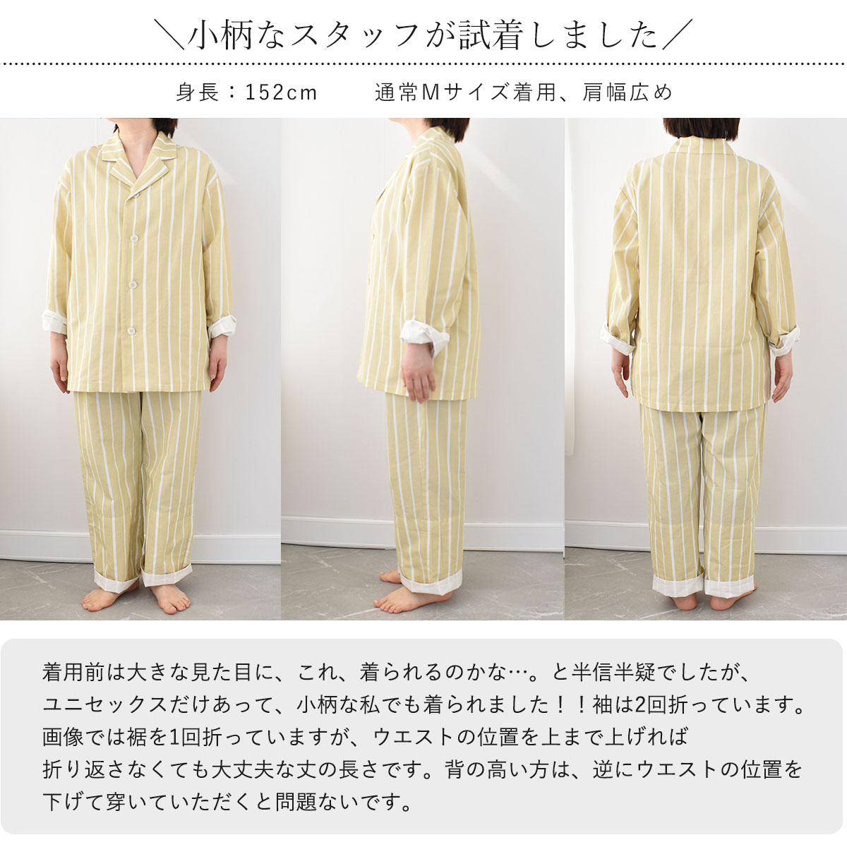 楽天市場】和紙のパジャマ 日本製 前開き 男女兼用 メンズ レディース