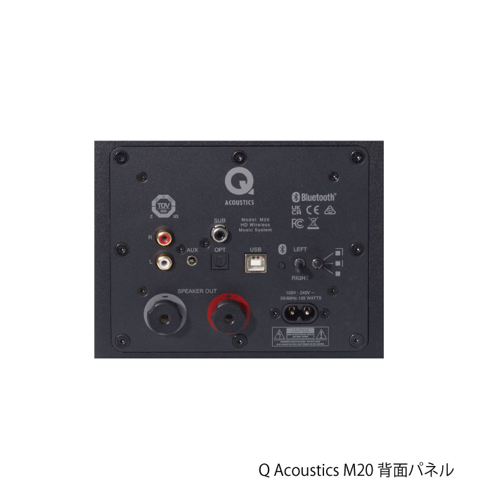 楽天市場】Q Acoustics【キューアコースティックス】M20 ブラック