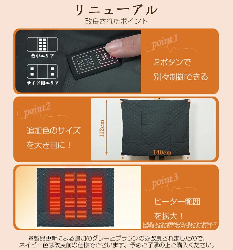 楽天市場】ひざ掛け 電気毛布 フランネル裏起毛 三段階調整 5WAY USB