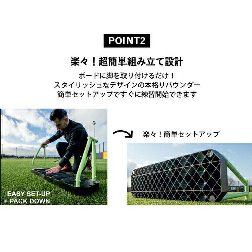楽天市場】【楽天1位】 クイックプレイ サッカー リバウンダーボード