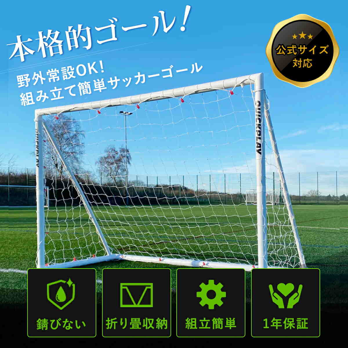 楽天市場】☆2/25限定！10%OFFクーポン☆【楽天1位】 クイックプレイ