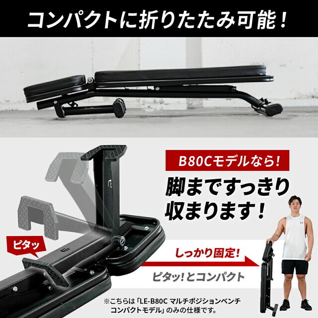 楽天市場】【楽天1位】マルチポジションベンチ 耐荷重300kg 高重量