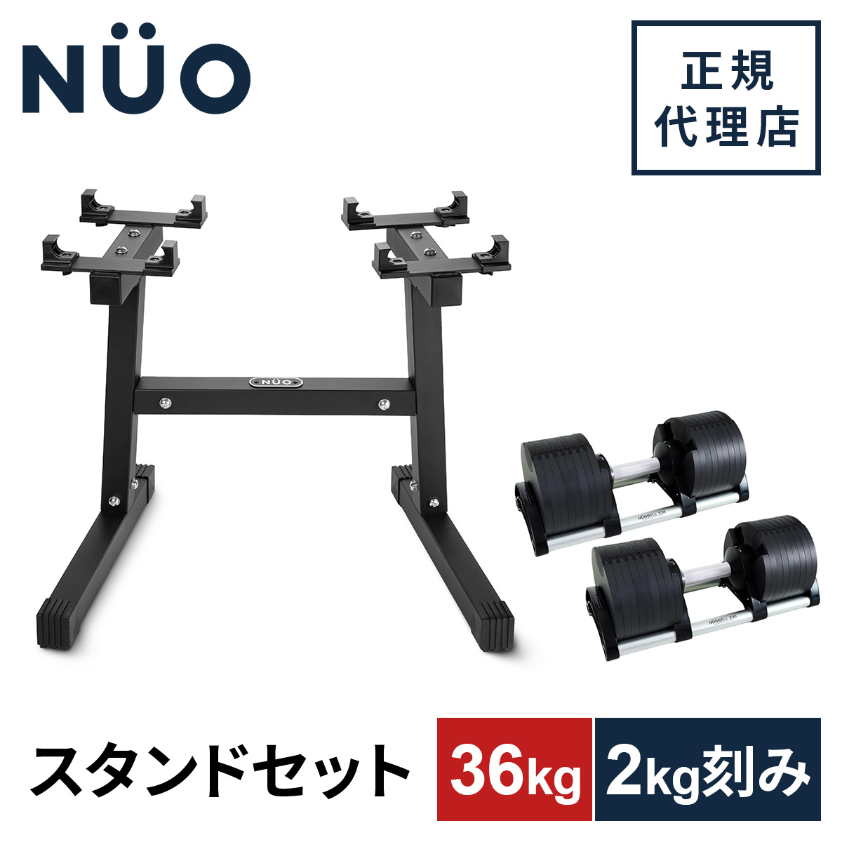 楽天市場】フレックスベル FLEXBELL 可変式ダンベル 32kg 2kg刻み/32kg