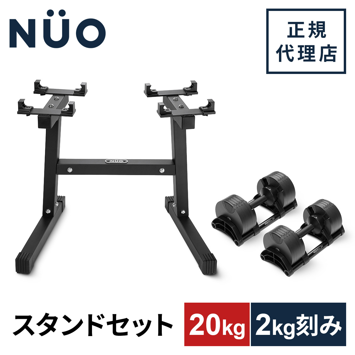 楽天市場】フレックスベル FLEXBELL 可変式ダンベル 20kg 2kg刻み/20kg