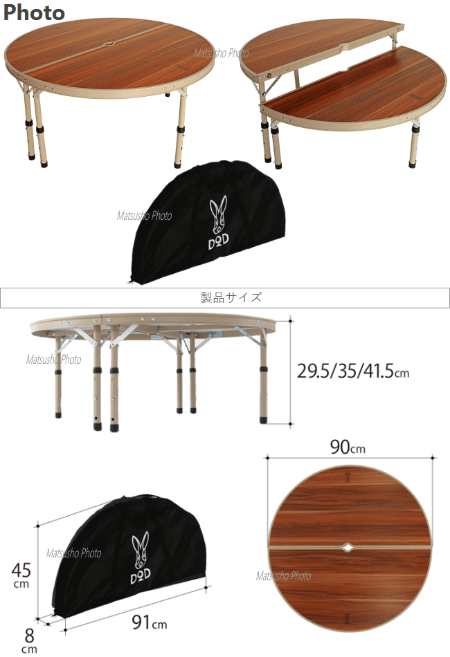 楽天市場】【最大10,000円OFF＋全品P2倍！19日20時から】DOD テーブル