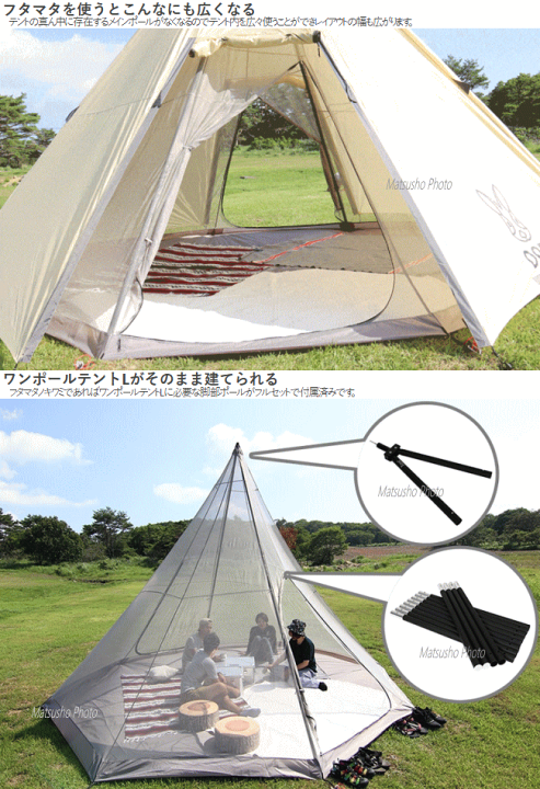 楽天市場】【26日23:59までP3倍!エントリー＆2ショップ購入で!】DOD