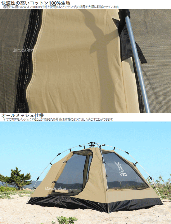 楽天市場】【26日23:59までP3倍!エントリー＆2ショップ購入で!】DOD