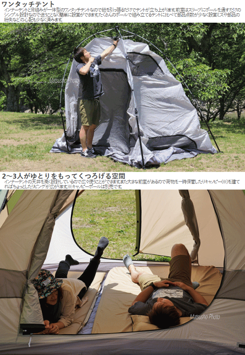 楽天市場】【最大10,000円OFF＋全品P2倍！19日20時から】DOD テント 3