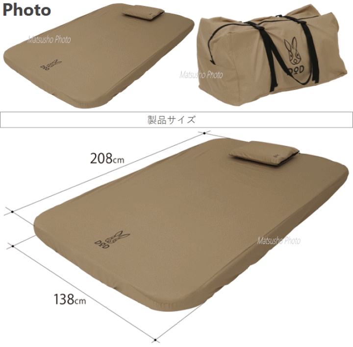 楽天市場】【最大10,000円OFF＋全品P2倍！19日20時から】DOD マット