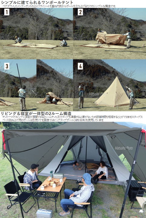 楽天市場】【26日23:59までP3倍!エントリー＆2ショップ購入で!】DOD