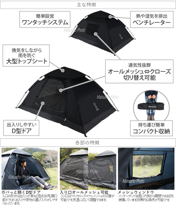 楽天市場】【26日23:59までP3倍!エントリー＆2ショップ購入で!】DOD