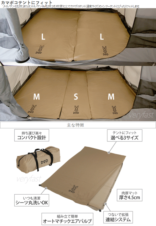 楽天市場】【26日23:59までP3倍!エントリー＆2ショップ購入で!】DOD